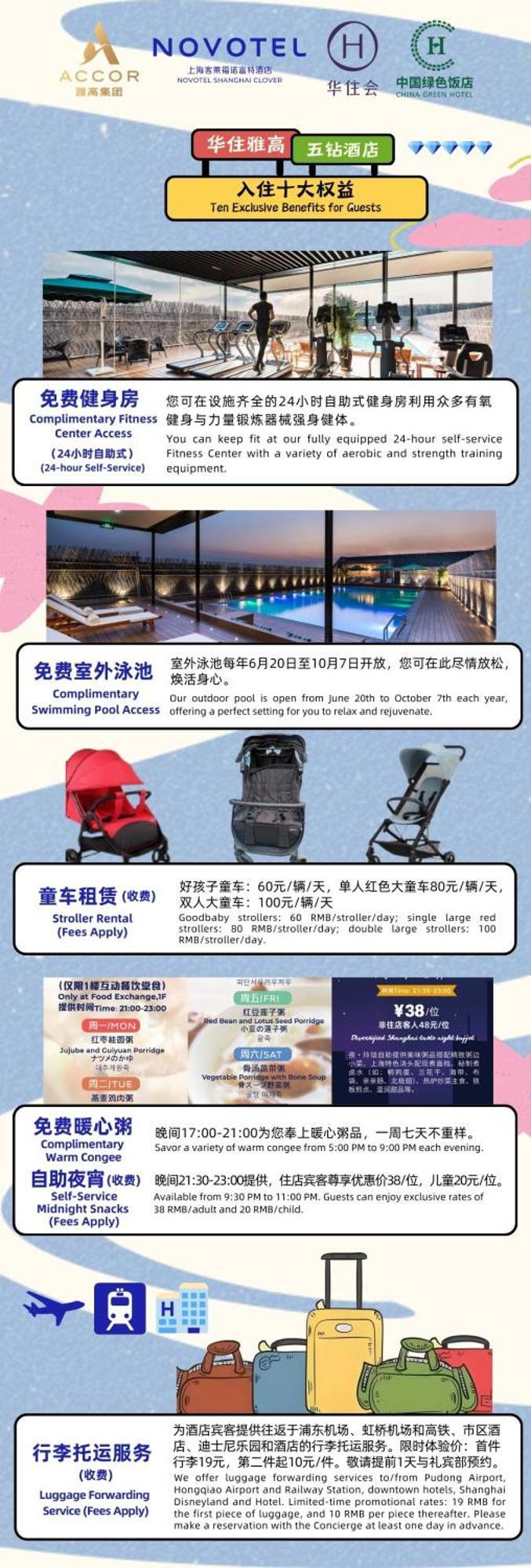 Novotel Shanghai Clover Dış mekan fotoğraf
